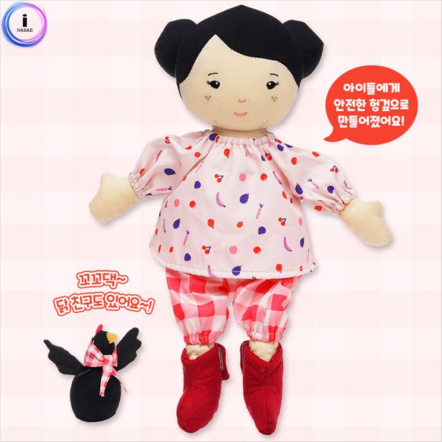 맨하탄토이 새와 함께 놀기 인형 36cm - 자연친화적 역할놀이 장난감