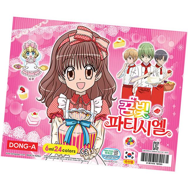 동아 수채화물감 24색 세트 - 초보자부터 전문가까지 추천