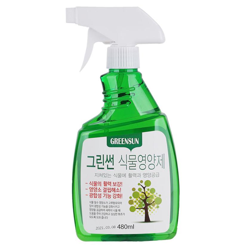 그린썬 식물 영양제 480ml - 화분 및 원예용 액체 비료