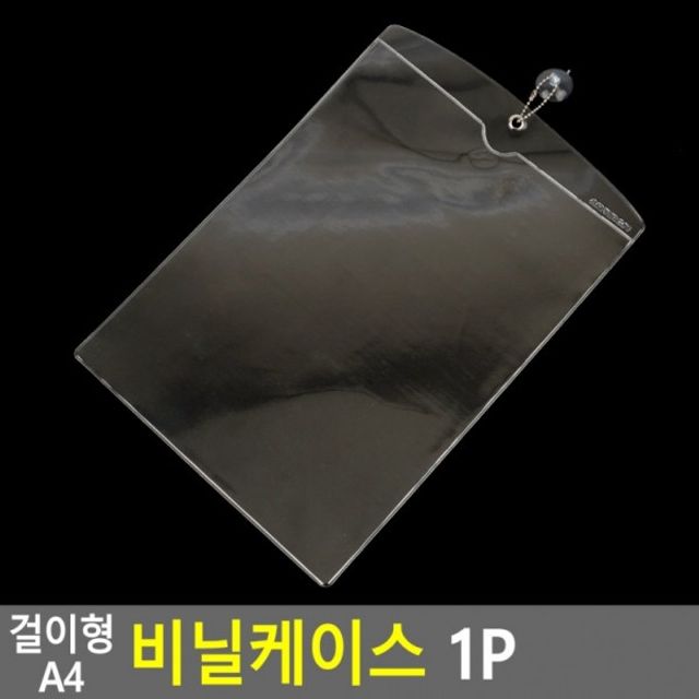걸이형 A4 비닐케이스 1P 안내판 메모꽂이 홍보용 투명