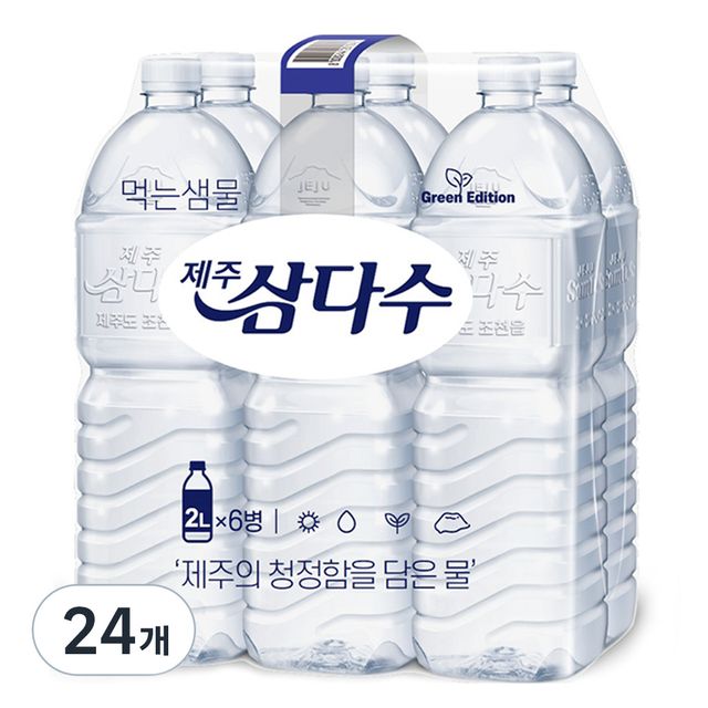 제주삼다수 2L 24개 - 깨끗하고 믿을 수 있는 생수