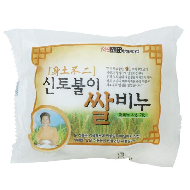 신토불이 쌀비누 - 천연 쌀 추출물 함유 순한 클렌징 비누
