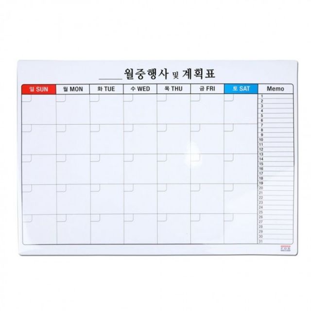 60cmx40cmx0.8T HB 및 30 계획표 사무용품 생활문구