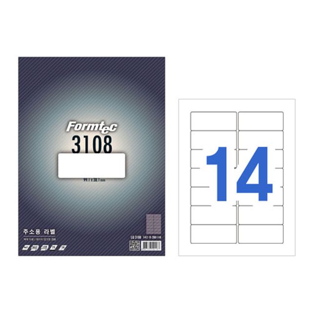 폼텍 주소 라벨지 LQ3108 14칸 40매 세트