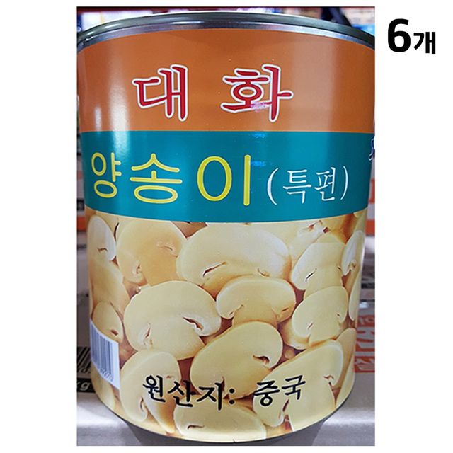 양송이캔(특편 대화 2.8K)X6 대용량 세트