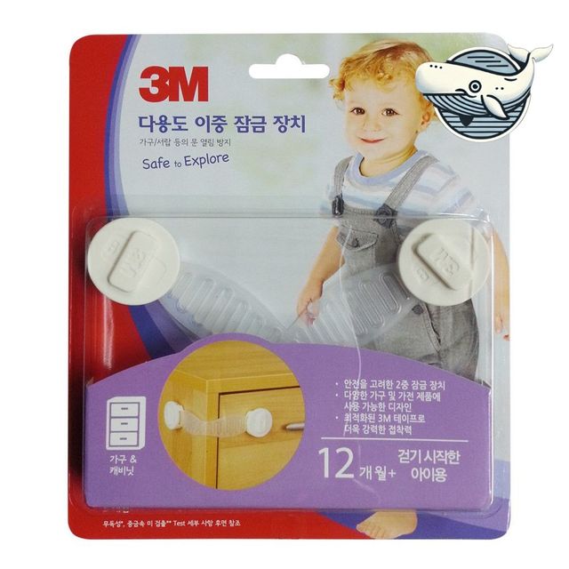 이중잠금 서랍 잠금장치 다용도 안전장치