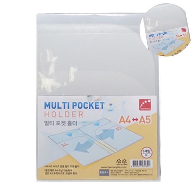 화일철 종이케이스 2단홀더 5개