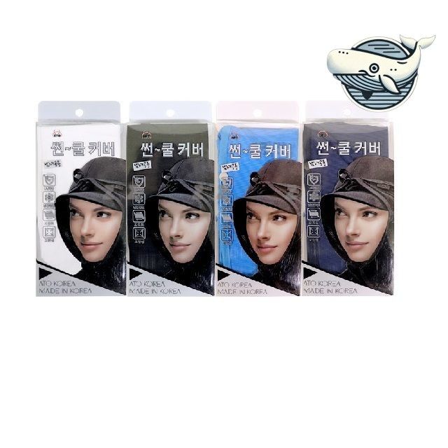 시원한 자외선차단 풀커버 모자 남녀공용 썬캡