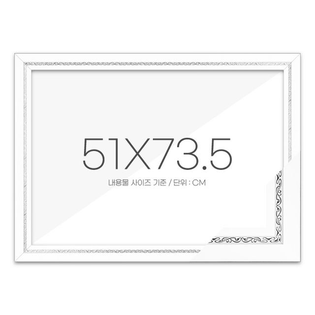 퍼즐액자 51x73.5 고급형 그레이스 화이트 - 직소퍼즐 전용 프레임