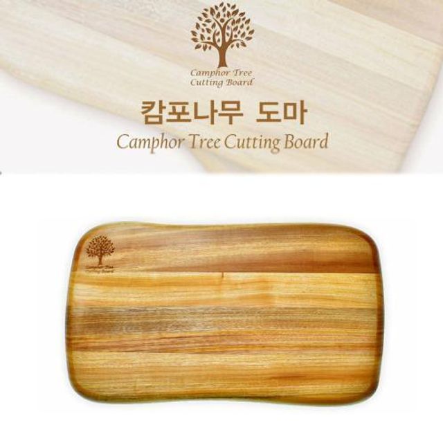 샤인빈 청정원목 캄포나무 도마 - 위생적인 고급 주방도구