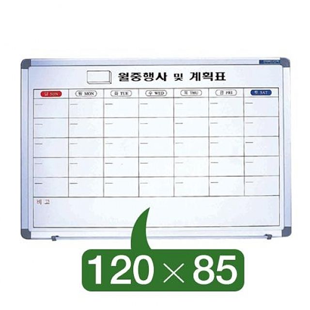 선영 화이트보드 월계형 900x1200mm 사무실 회의실 벽걸이형 초대형