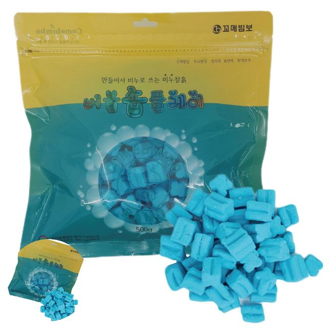 비누만들기세트 클레이재료 비누찰흙 향기 지퍼락 500g 하늘