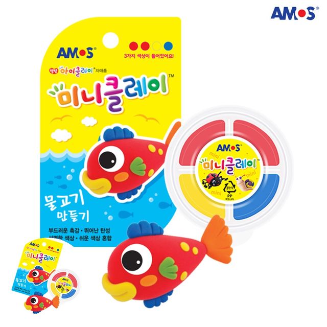컬러클레이 점토 세트, 미니클레이 물고기 만들기