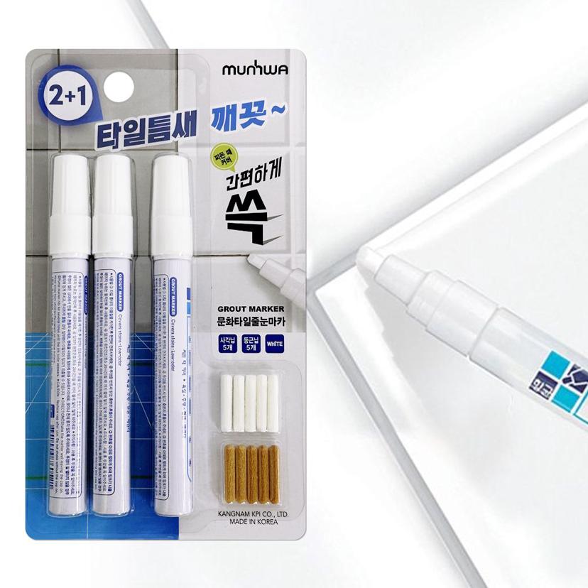 문화 타일 줄눈 마카펜 2+1 세트 욕실 보수용