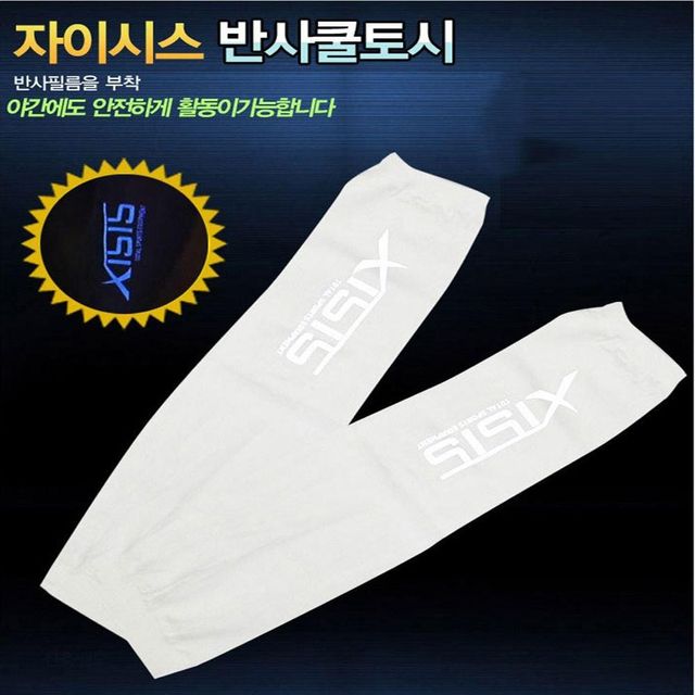 반사쿨 자이시스 토시 국내산 2개
