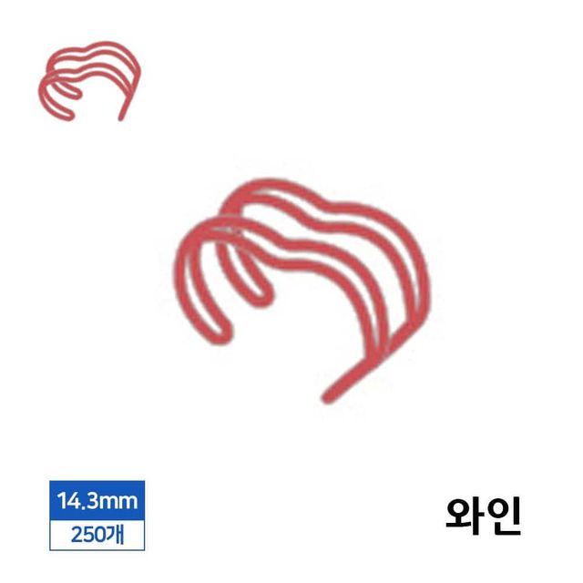제본 3대1 와이어링 14.3mm 250개입 와인 교재제본 제본기와이어링 제본용링 제본기스프링