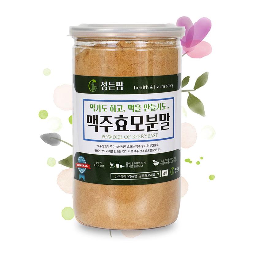 맥주효모 분말 450g 이중 밀폐통 정든팜 영양 가루