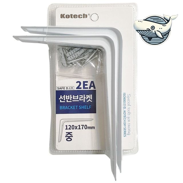 벽고정 선반 브라켓, 다용도 선반 받침대 벽면 수납