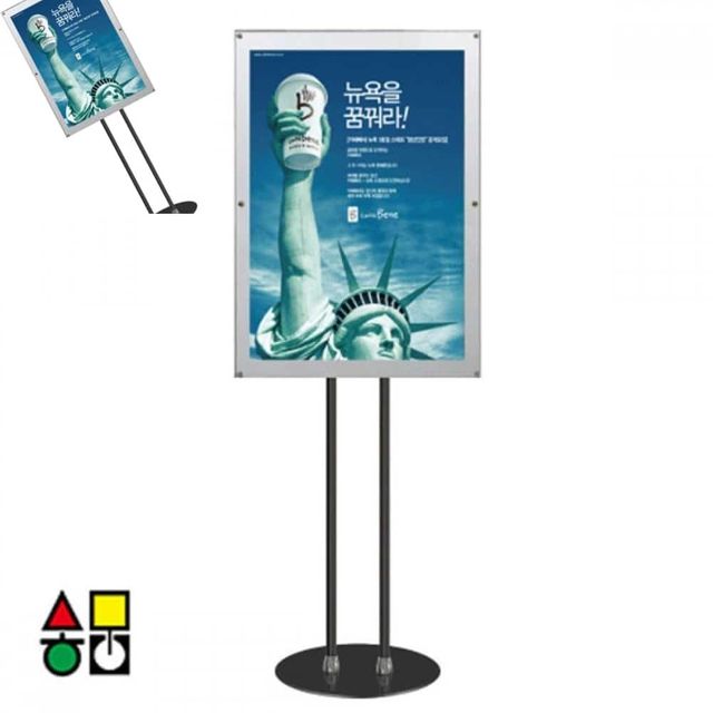 보급형 자석부착식 포스터스탠드 A1 식당메뉴판 가격표꽂이 스탠드형게시판 홍보물꽂이