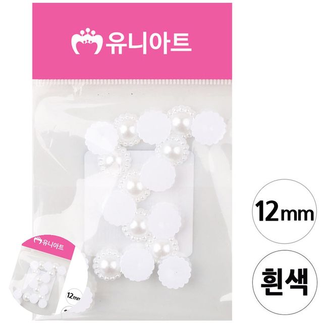 비즈공예비즈 비즈공예진주 반쪽 진주 12mm 꽃 흰색