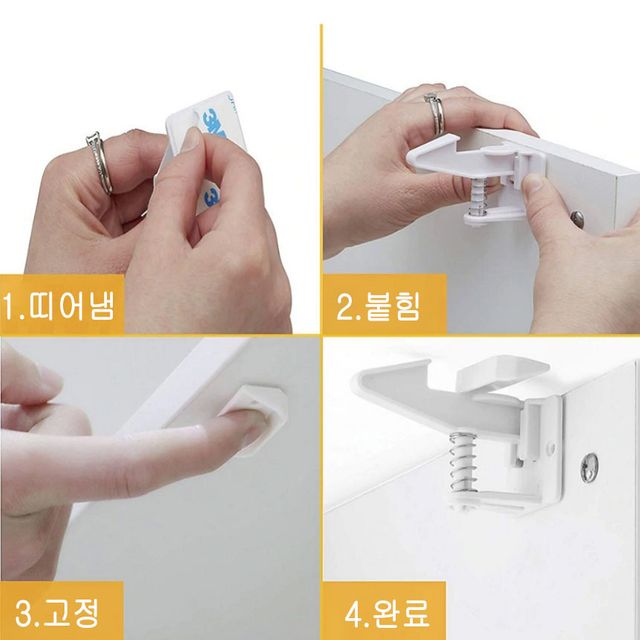 안전장치 서랍문 열림방지 아이들 개폐차단 10개1BOX - 유아 안전 보호용품