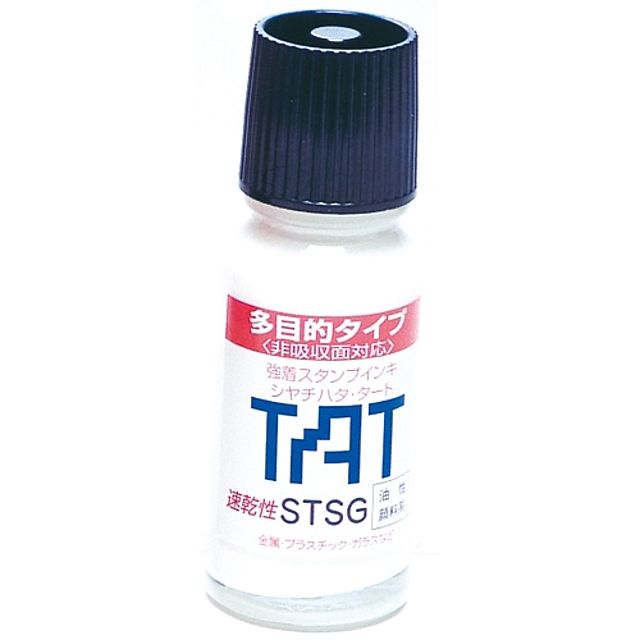 불멸 스템프 잉크 TAT, 흰색 사무용 스탬프 보충액