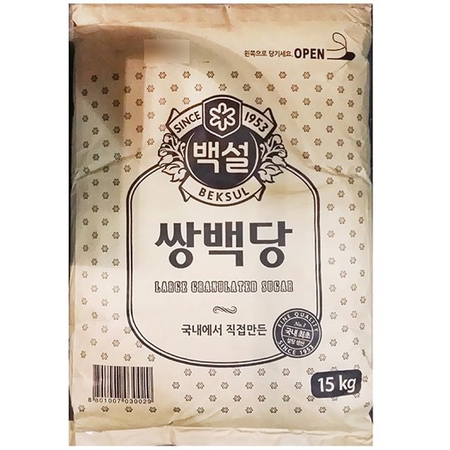 업소용 식당 식자재 백설 쌍백설탕 15kg