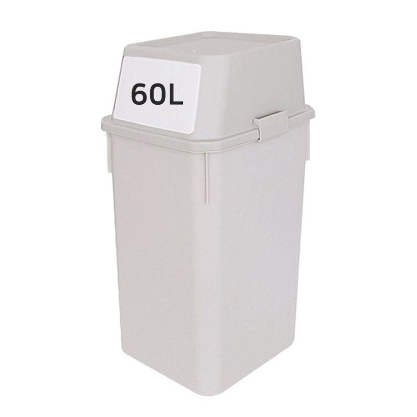 대용량 재활용 분리수거함 60L - 플라스틱 쓰레기통