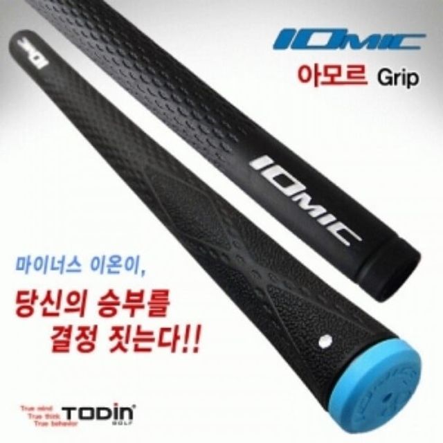 이오믹 아모르 그립, 골프 I/W 그립 테이프