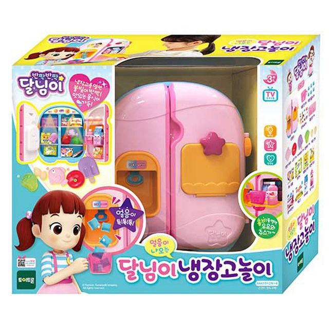 달님이 주방놀이 아기장난감 어린이장난감 소꿉놀이
