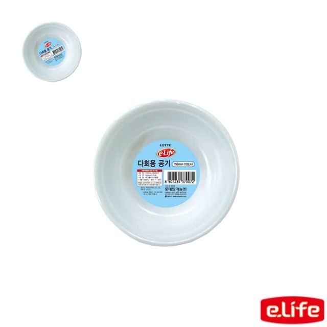 다회용공기 150mm 10p 용품 일회용식기 일회용용기 그릇