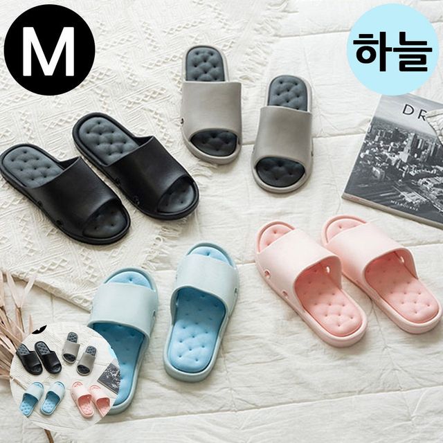 사무실실내화 미끄럼방지슬리퍼 하늘 슬리퍼 M