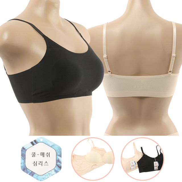심리스 매쉬 반브라 수면 브라렛 스포츠 브라 세트