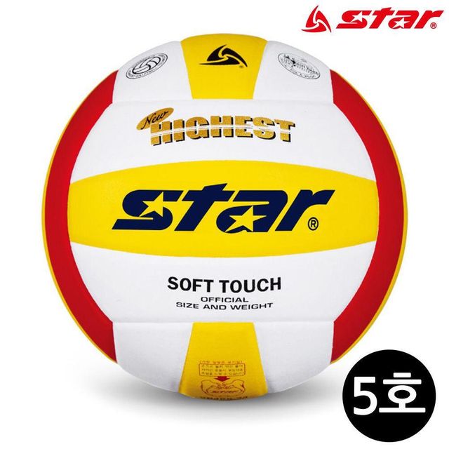 배구공 뉴하이스트 칼라 (5호) (VB425-34)