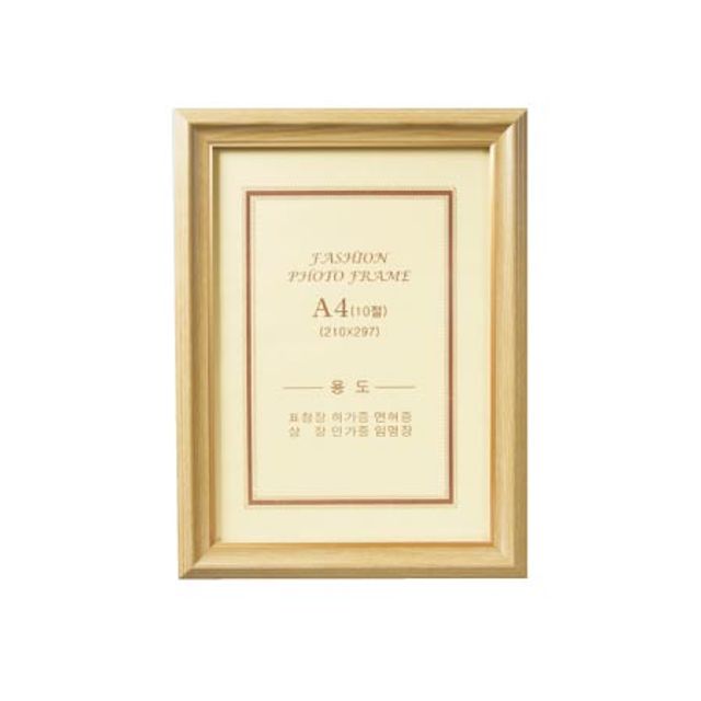 대상액자 수지틀 액자 A4 아이보리 - 벽걸이 인테리어