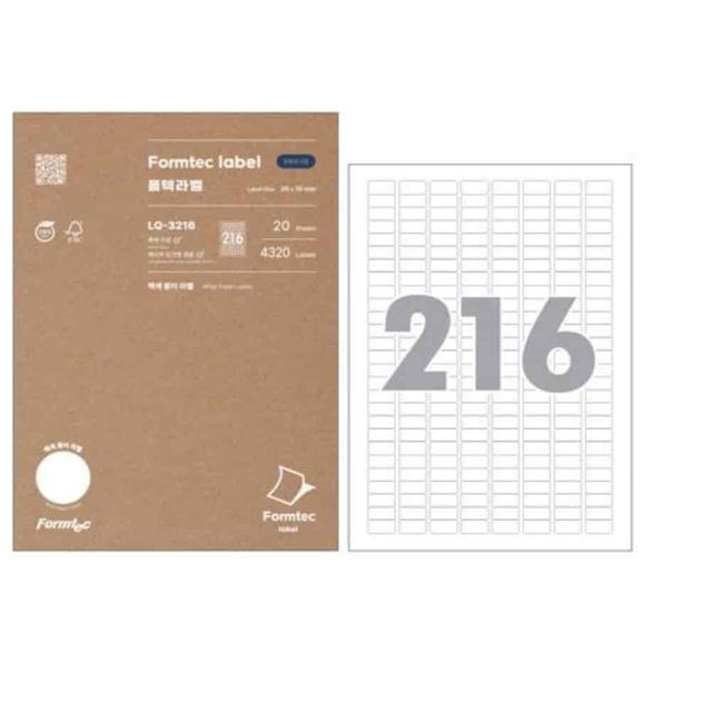 바코드라벨 20매 잉크젯라벨 인덱스라벨 택배라벨 바코드용지