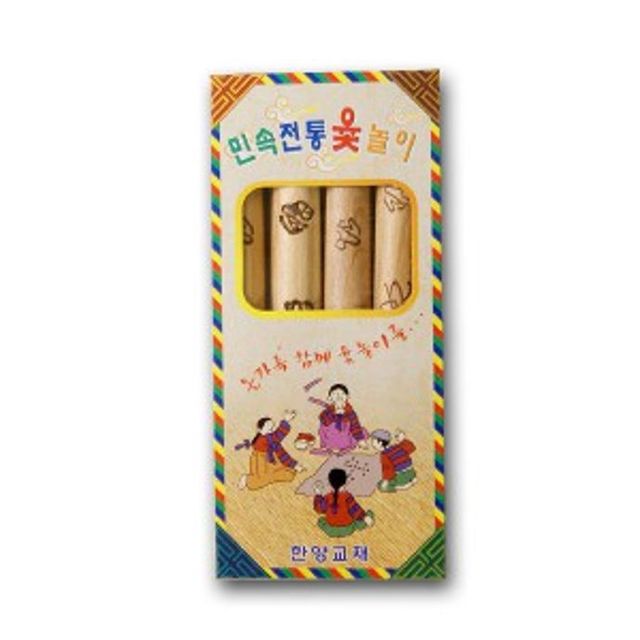 윷 놀이 세트 명절 추석 설날 민속 전통 게임
