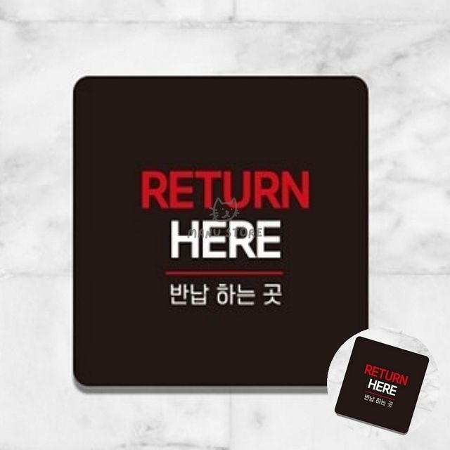카페안내판 안내판걸이 반납하는곳 표지판 22x22cm