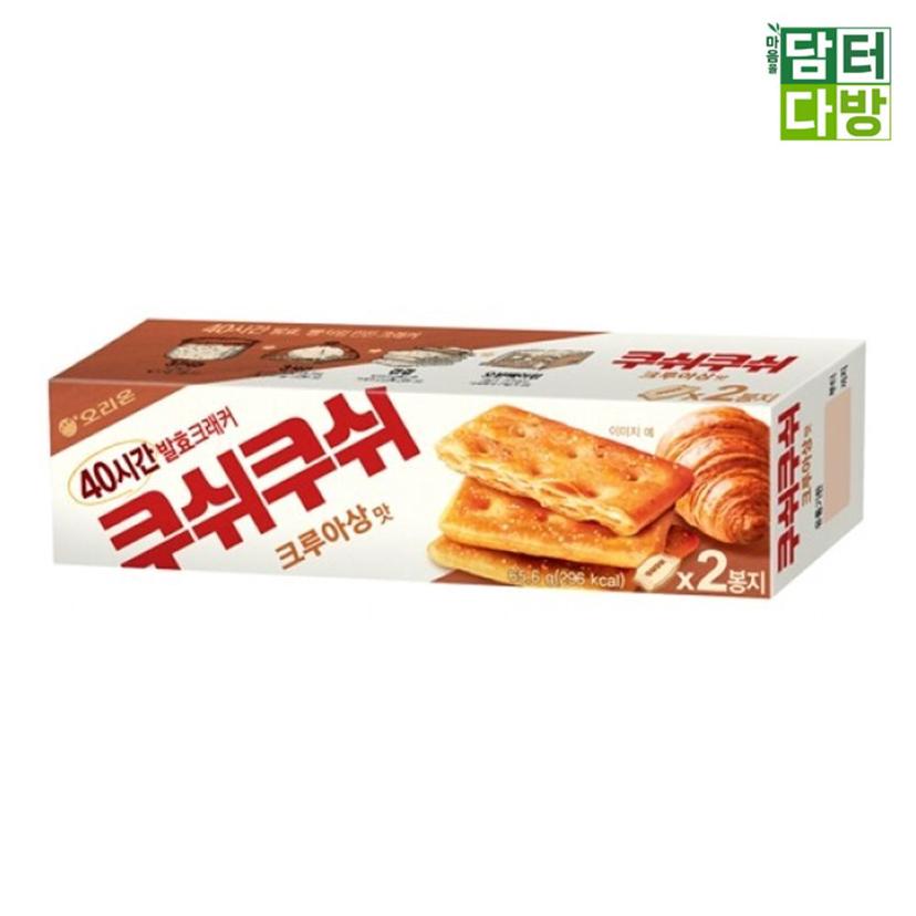 오리온 쿠쉬쿠쉬 크루아상맛 10개 - 바삭한 페이스트리 스낵