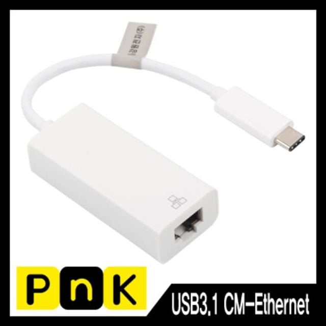 PnK USB3.1 Type C 기가비트 랜카드 - 안정적인 유선 네트워크 연결