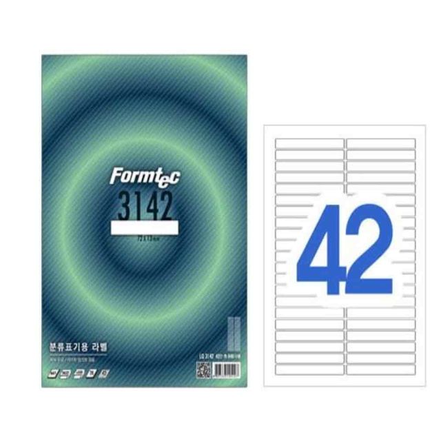 분류표기용라벨 LQ-3142 20매 스티커라벨지 제품라벨스티커 제품라벨지 라벨스티커
