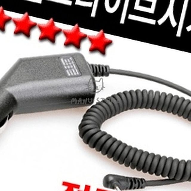 차량용 시가잭 충전기 파인드라이브 정품 전원 소켓