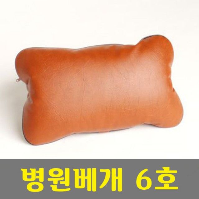 병원용 물리치료실 베개 6호 300x500mm 건강 베개