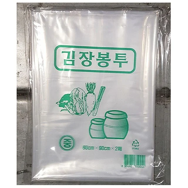 김장용 중 푸르미 비닐봉투 2매 X10팩 대용량 김장 비닐봉투