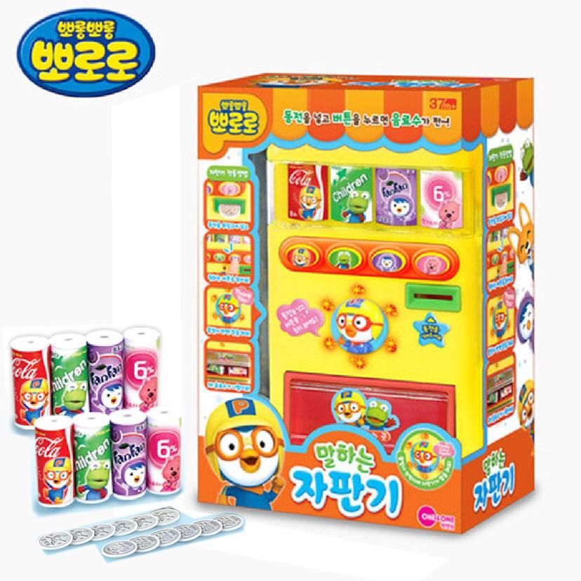 뽀로로 말하는 자판기 놀이 장난감 역할 놀이 세트