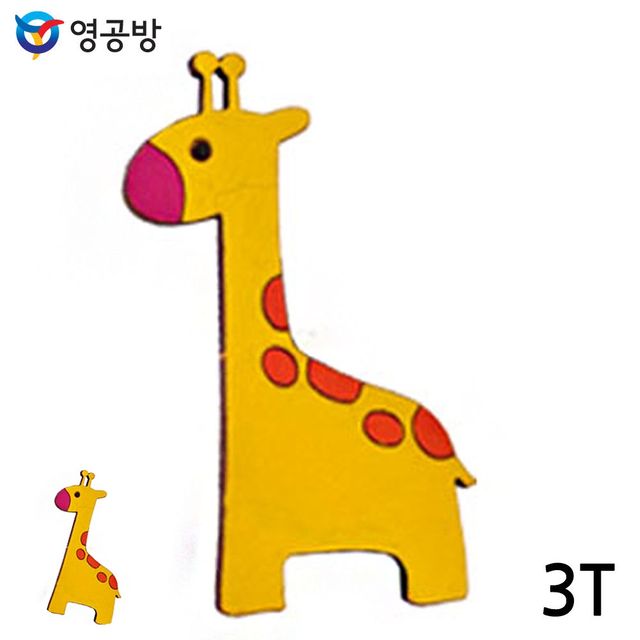나무판모형만들기 만들기재료 우드아트 기린 3T 10개입 (연결구멍없음)