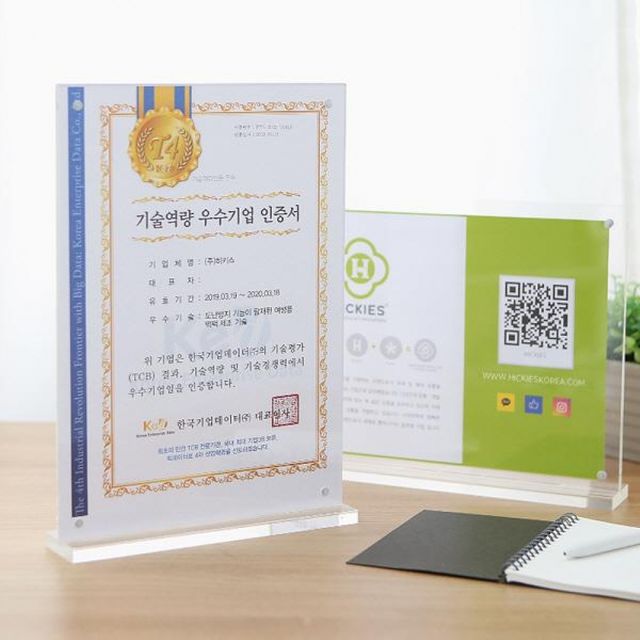 투명 아크릴 전시 프레임 탁상 상장 등록증 사진 무광 스탠드