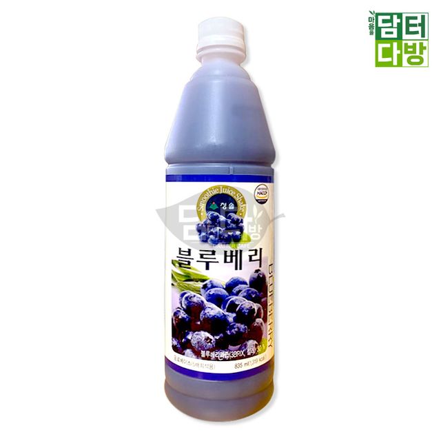 청솔 블루베리 원액 835ml - 무배, 100% 원액 주스