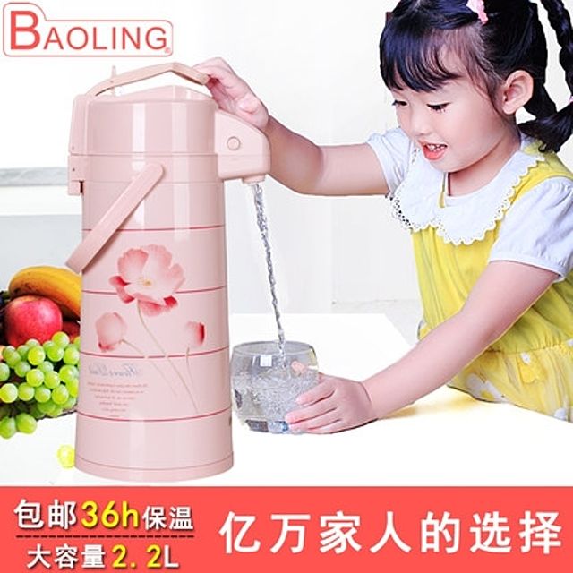 BAOLING 가정용 주전자 보온병 1.6L - 장시간 온도 유지