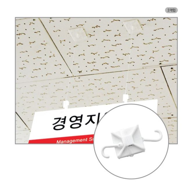 낚시줄 J형 25x25x1 2개입 - 자물쇠/열쇠 보조 부속